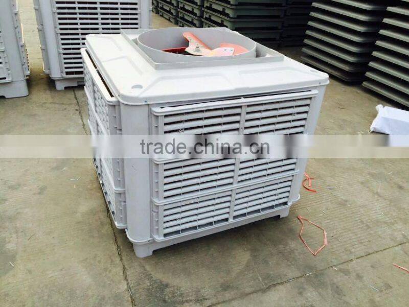 Evaporative Air Cooler 1.1kw -white