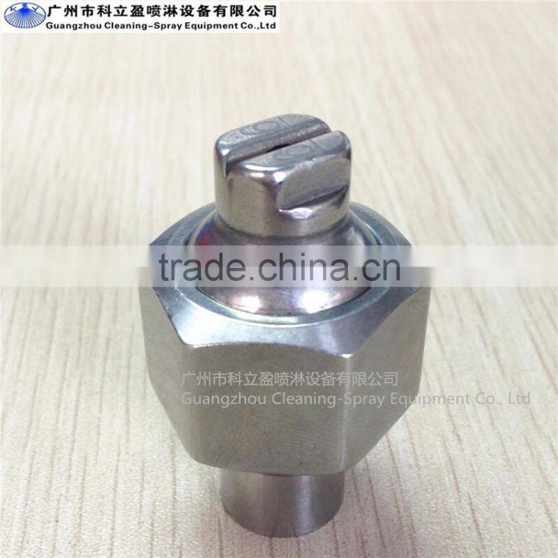 Adjustable angle fan nozzle