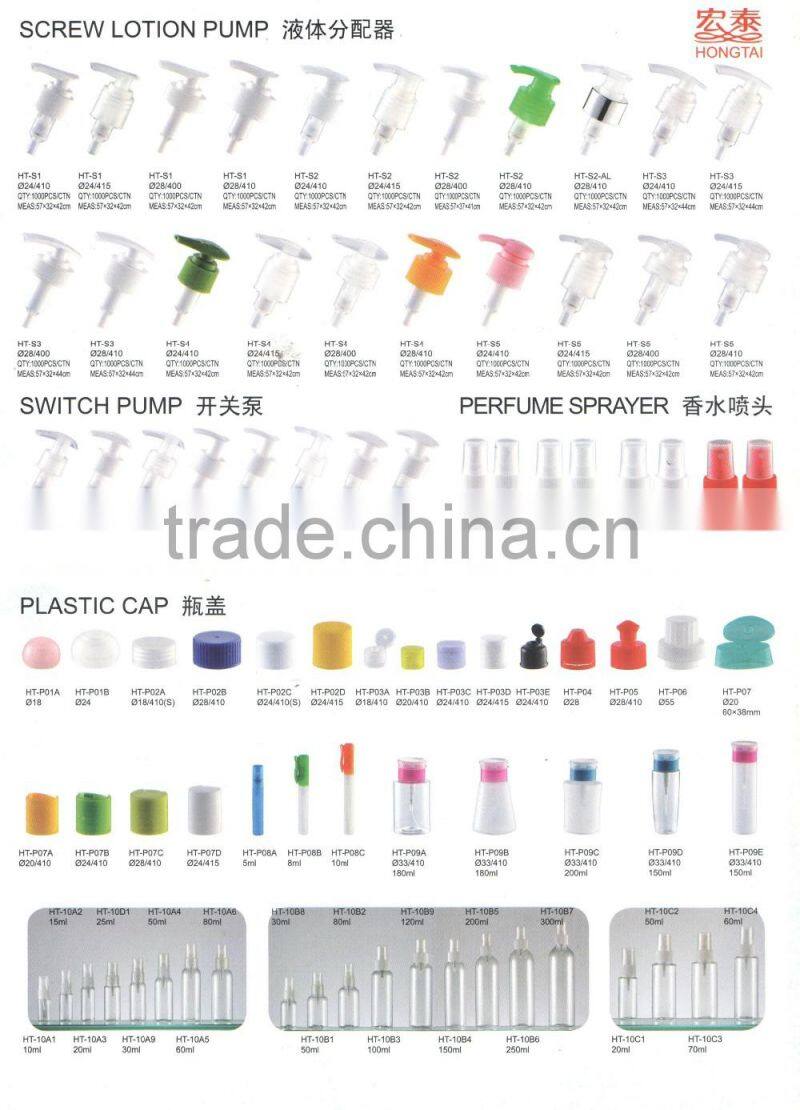 PP plastic cream airless bottle water mist pump spray airless