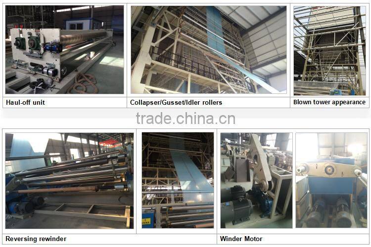 200 microns 3 layer coextrusion pe greenhouse film machine