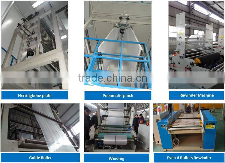 HDPE LDPE LLDPE plastic extrusion blown tubular film machine
