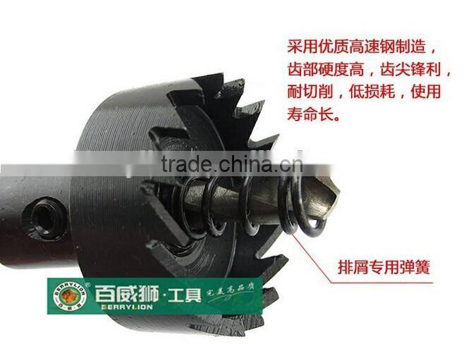 BERRYLION 30mm hand tool metal hole opener with drop forged treatment