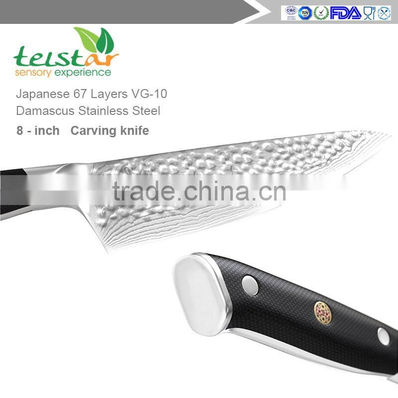 Japanese VG10 Super Steel 67 Layer High Carbon Stainless Hammered Finish 8" Chef's Knife