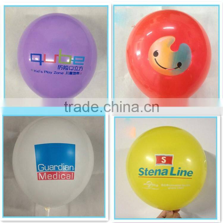 latex Material and Gift Toy Use Halloween party ballon, festival ballon