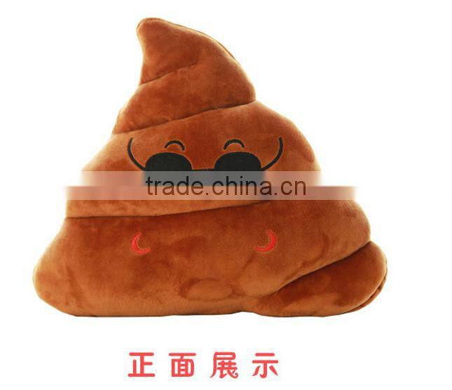 whatsapp pillow emoji poop pillow pp cotton plush pillow