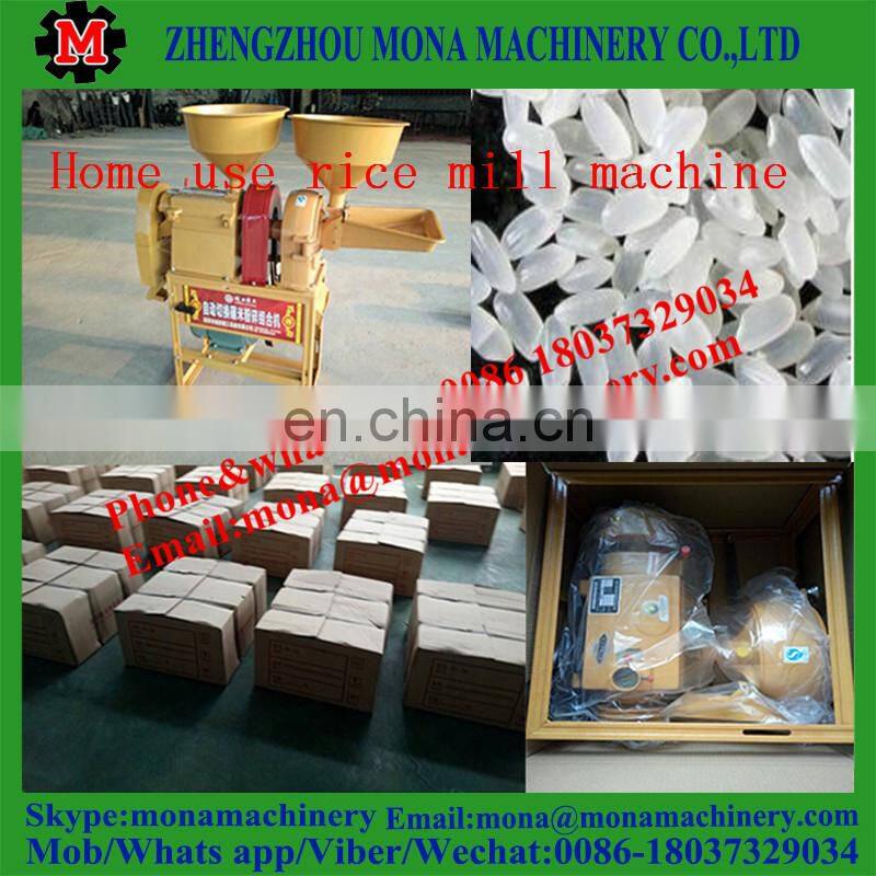 agricultural machine factory offer small rice mill combined with pulverizer