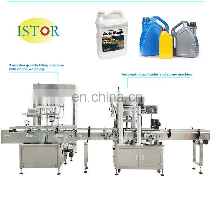 300pcs/min Automatic Sticker Tube Labeling Machine