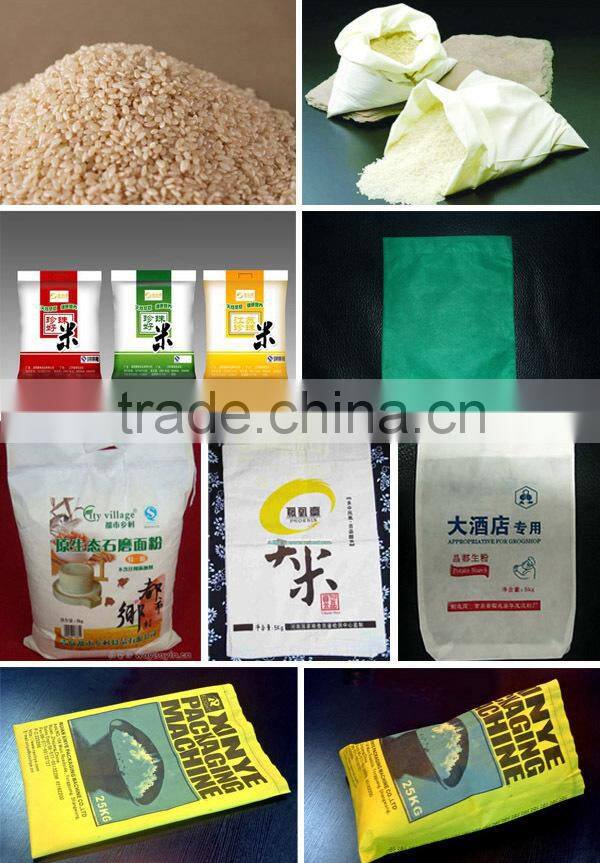 SQF Automatic Nonwoven Rice Bag Making Machine-3