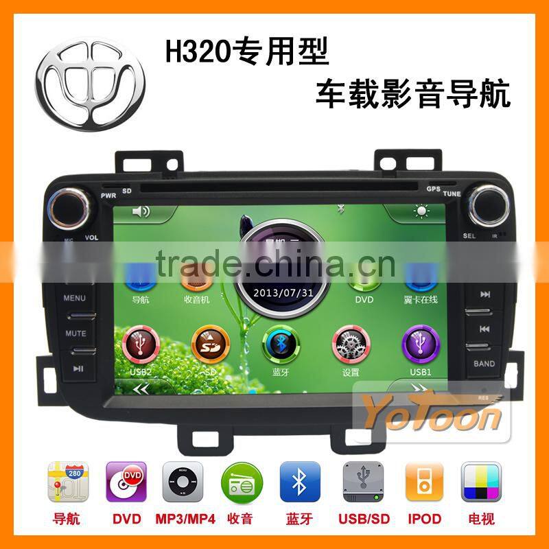 Car DVD GPS Player for Zhonghua H320/H330