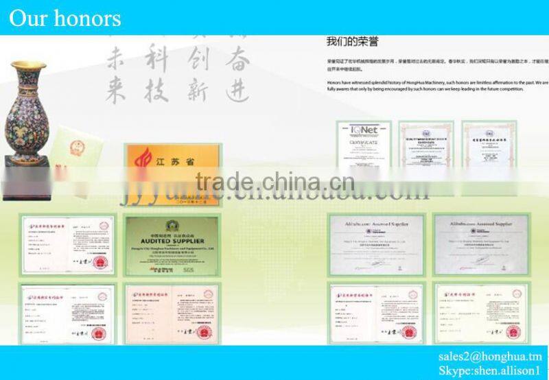 ISO9001 CE dust prevention laundry bag roll film blown film plant