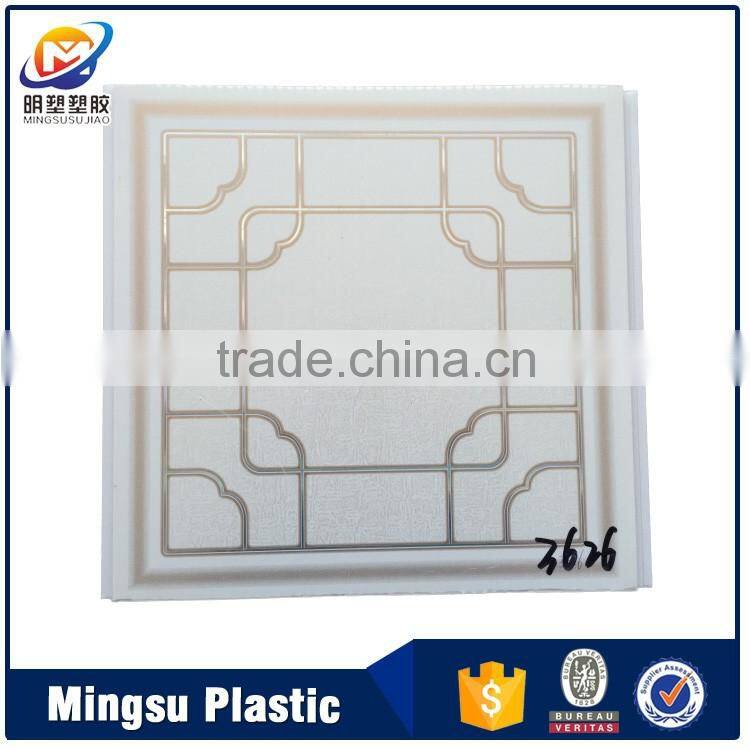 Hot products to sell online egg crate ceiling for living room pvc ceiling import from china