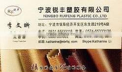 No Cloth Backing faux leather for chair covers