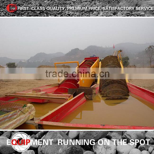Gravel washing machine,screw sand washing machine,stone spiral washing machine