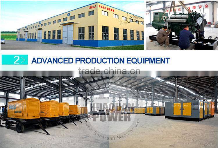 China Shandong Weifang Huaquan Power supply power equipment generator diesel
