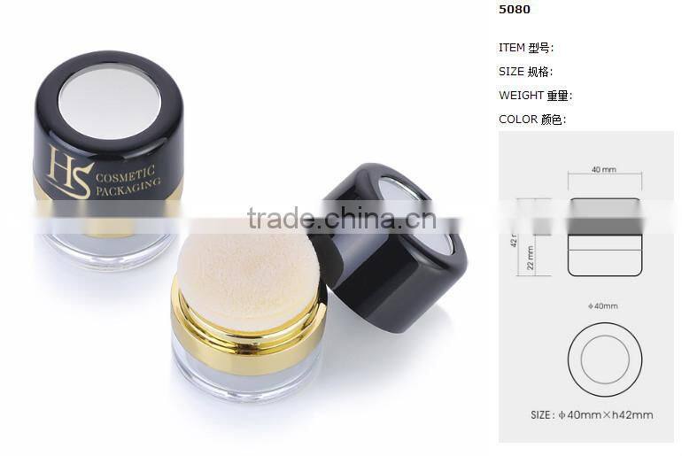 hot selling loose powder puff container