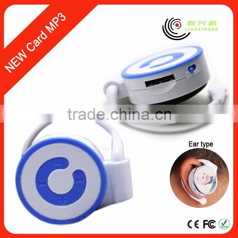 New arrival tilawat quran mp3 player with aaa battery and Earhook