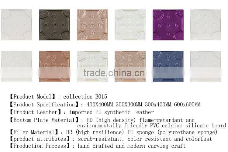 pvc board pu leather tv background wall panel