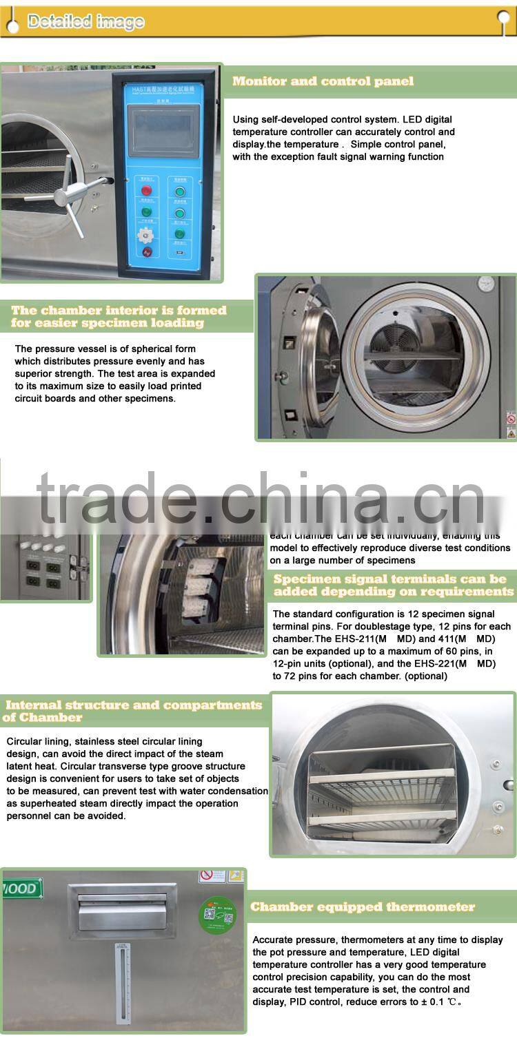 HAST Chamber / Accelerated pressure aging test machine