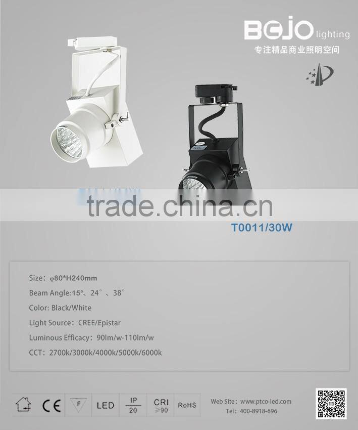 Zhongshan Factory High Quality LED Track lights