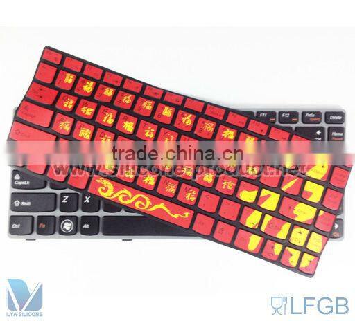 universal laptop silicone skin keyboard cover