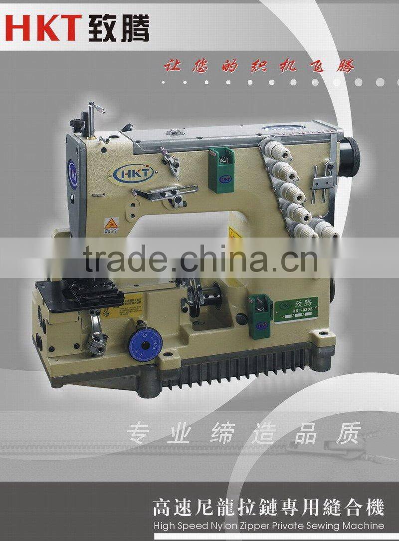 High speed nylon zipper sewing machine/quilting machine/stitching machine