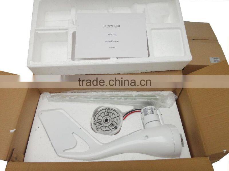 small maglev horizontal axis wind turbine generator
