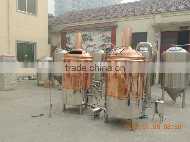 brewing equipment/brew kettle/mash tun & lauter tun