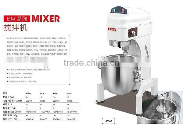 BM20 commercial food mixer for food industry