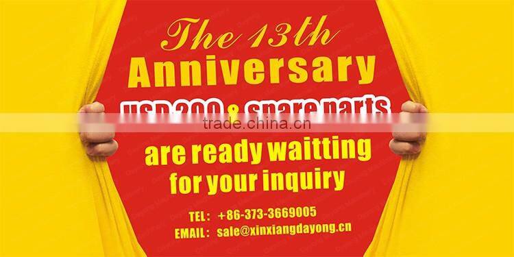 Air flow sieve for Tapioca flour powder