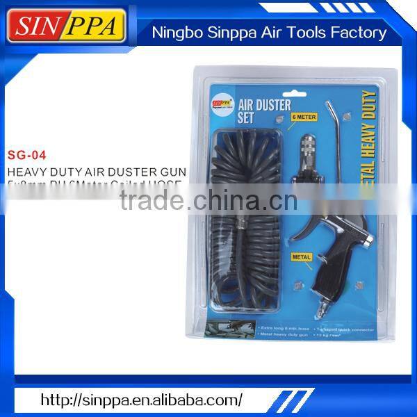 Custom Made Wholesale Portable Spray Gun SG-04