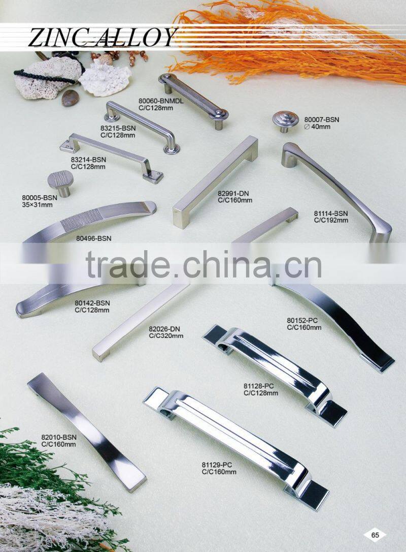 Modern Metal furniture hardware