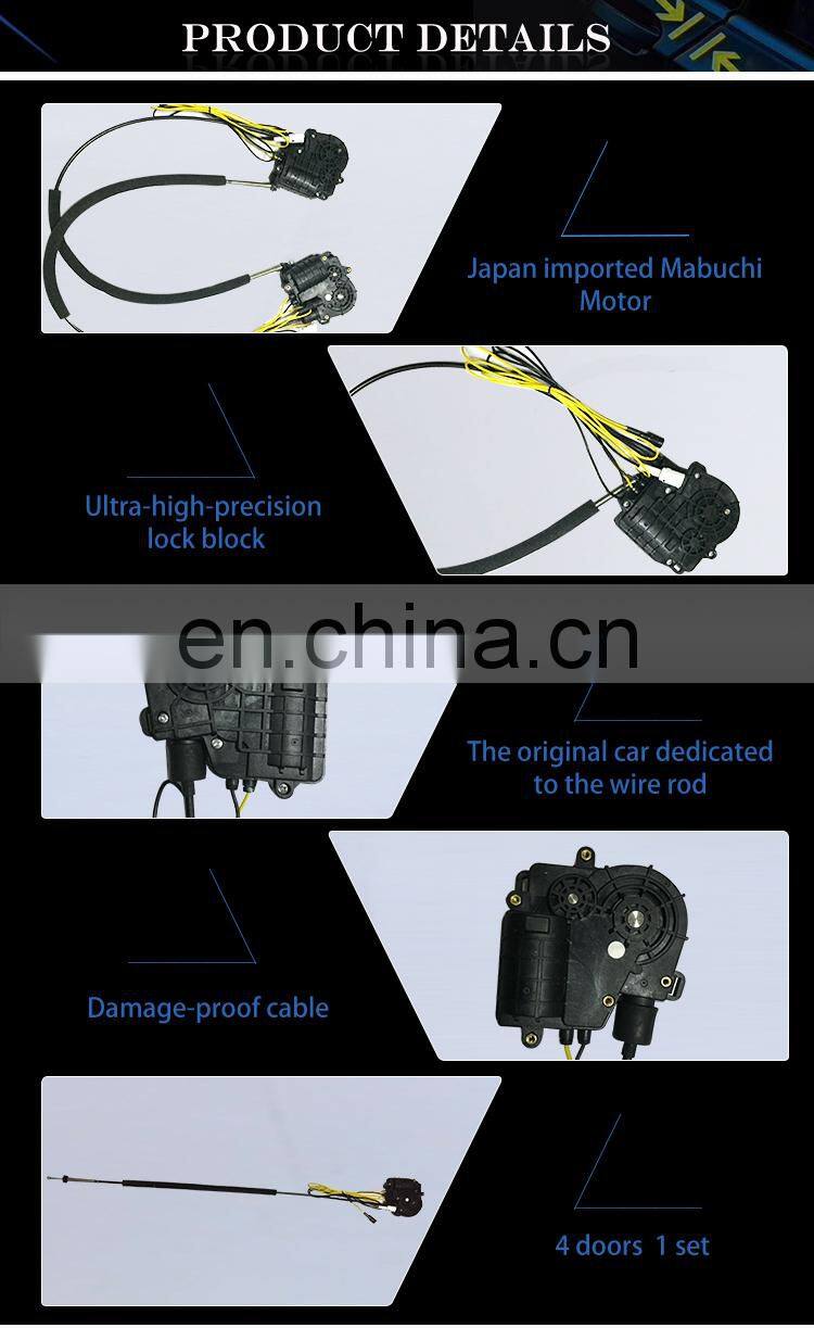 Automatic smooth car door closer for Universal motor electronic suction door