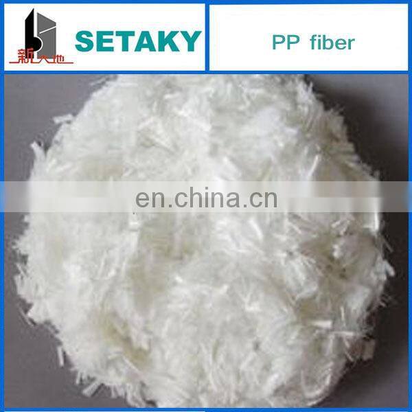 China factory made pp monofilament fiber for concrete anti cracking