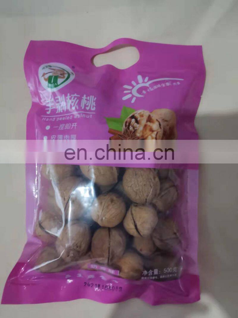 walnut/walnut kernels sample free
