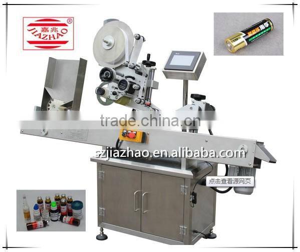 JZ Series Adhesive Labeling Machine for Small Round Bottle