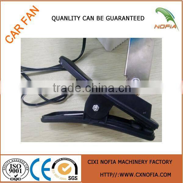 Best seller 6inch 12 volt car fan car blower fan