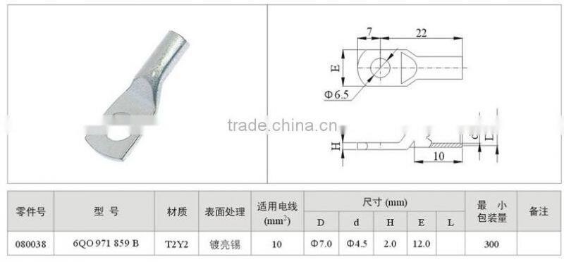 Super quality Wire teminal/Terminal Connecting/Cable Lug/Electric cable fitting/auto Tin Plated T2Y2 tube terminal