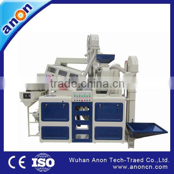 ANON Price Rice Mill Plant