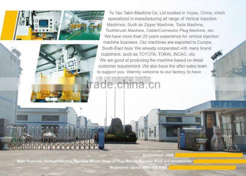 vertical rubber seal strip for car door making machine