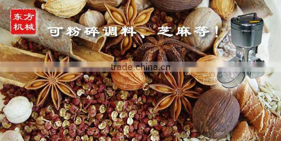 Stainless steel automatic electric medicine grinder , DF-XS-6 medicine grinder