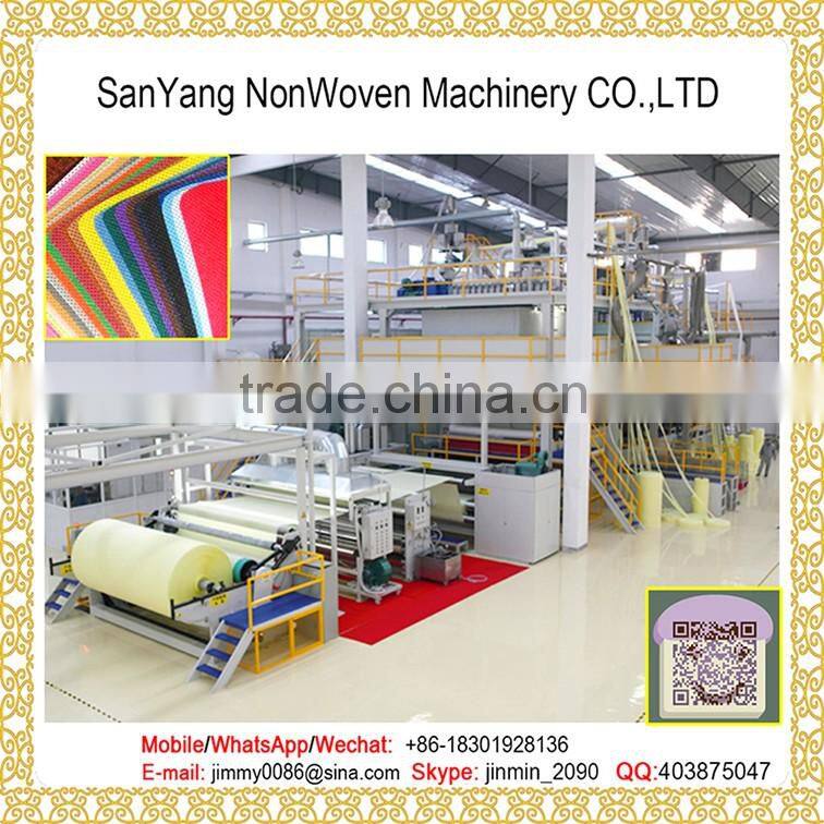 SS 2.4M pp spunbond nonwoven fabric making machine
