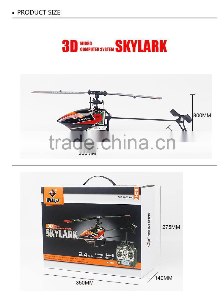 WLTOYS WL V933 2.4g 6 Channel Remote Radio Control RC Helicopter RC Ar.drone Drone Aircraft