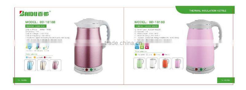 Zhongshan Baidu Factory 30%Off Promotional Price Hotel Speed Boil Water Stainless Steel electric Kettle