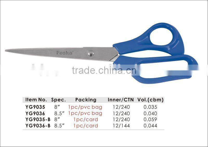 Good Quality Plastic Handle 7"/8.5"/9" Amber Scissors