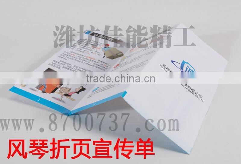 ZY380 folding machine for paper