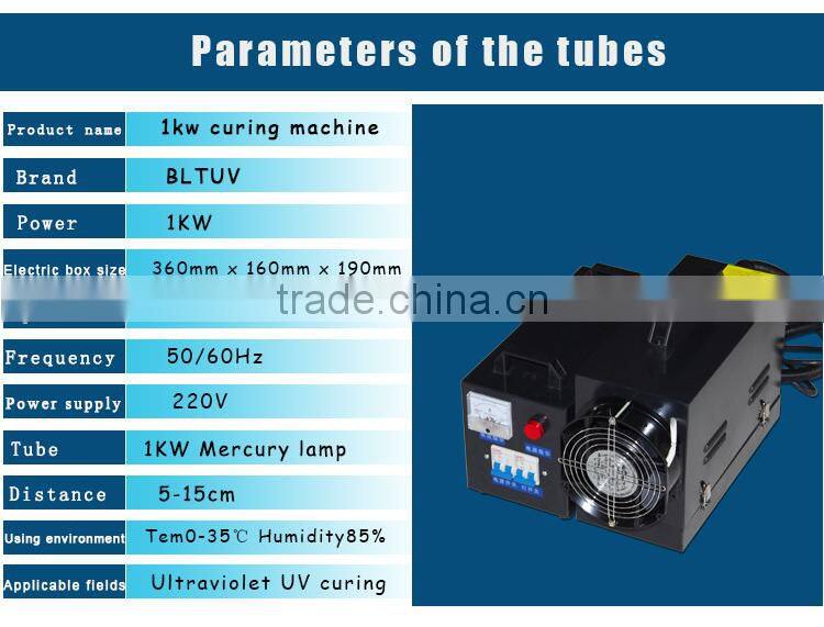 1 kw220v portable uv machine, uv glue plastic industry special mechanical ultraviolet uv curing machine