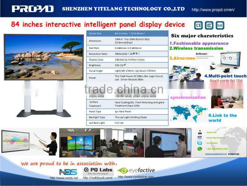 84 INCH TOUCH ALL IN ONE LCD PANEL LCD MONITOR 84 inch interactive whiteboard
