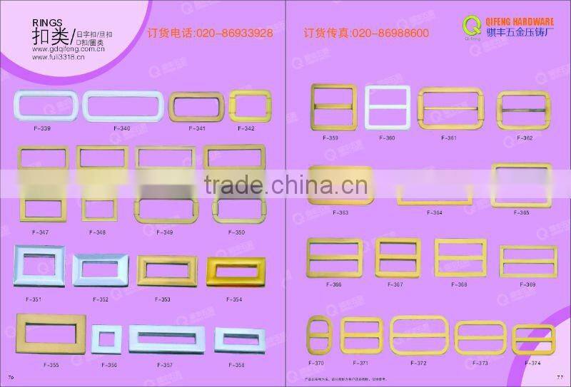 fashion bag side metal square rings 3/4"