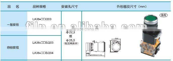 LA38-10D/203 rubber waterproof push button micro switch led 12v
