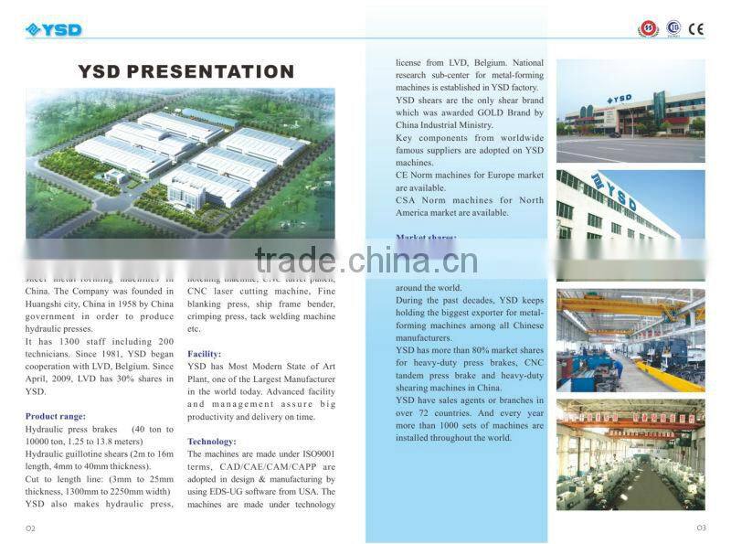 YSD CNC GUILLOTINE SHEAR MACHINE